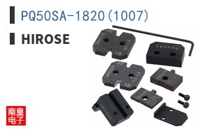 PQ50SA-1820(1007)