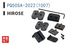 PQ50SA-2022(1007)