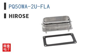 PQ50WA-2U-FLA