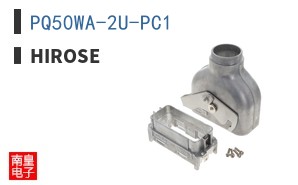 PQ50WA-2U-PC1