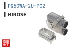 PQ50WA-2U-PC2
