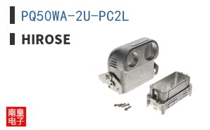 PQ50WA-2U-PC2L