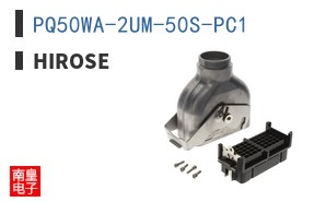 PQ50WA-2UM-50S-PC1
