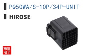PQ50WA/S-10P/34P-UNIT