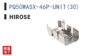 PQ50WASX-46P-UNIT(30)