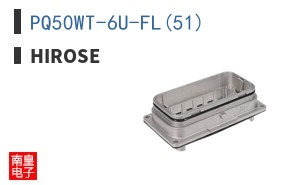 PQ50WT-6U-FL(51)