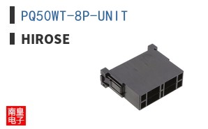 PQ50WT-8P-UNIT