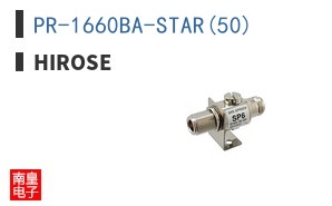 PR-1660BA-STAR(50)