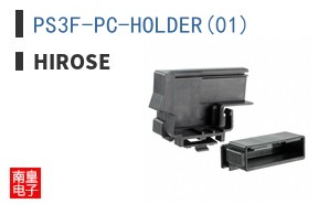 PS3F-PC-HOLDER(01)