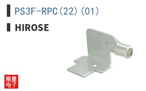 PS3F-RPC(22)(01)