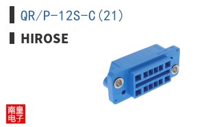 QR/P-12S-C(21)