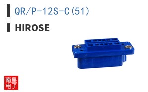 QR/P-12S-C(51)