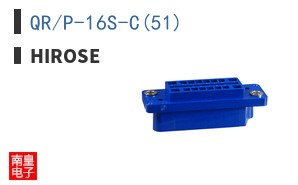 QR/P-16S-C(51)