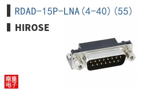 RDAD-15P-LNA(4-40)(55)