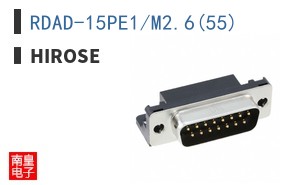 RDAD-15PE1/M2.6(55)
