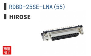 RDBD-25SE-LNA(55)