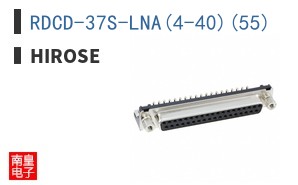 RDCD-37S-LNA(4-40)(55)