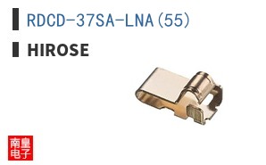 RDCD-37SA-LNA(55)