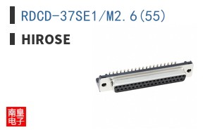 RDCD-37SE1/M2.6(55)