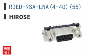 RDED-9SA-LNA(4-40)(55)