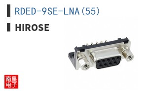 RDED-9SE-LNA(55)