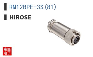 RM12BPE-3S(81)