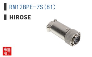 RM12BPE-7S(81)
