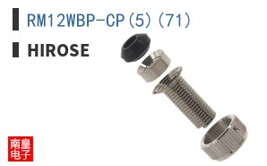 RM12WBP-CP(5)(71)