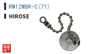 RM12WBR-C(71)