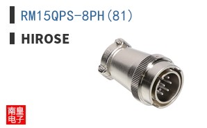 RM15QPS-8PH(81)