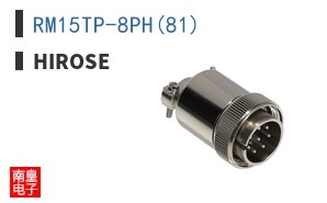 RM15TP-8PH(81)
