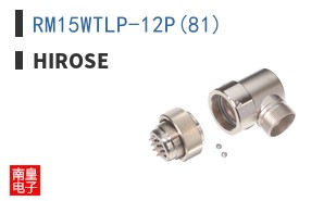 RM15WTLP-12P(81)
