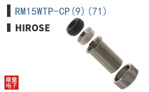 RM15WTP-CP(9)(71)