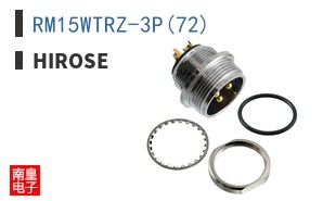 RM15WTRZ-3P(72)