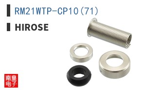 RM21WTP-CP(10)(71)