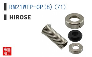 RM21WTP-CP(8)(71)
