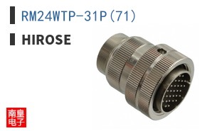 RM24WTP-31P(71)
