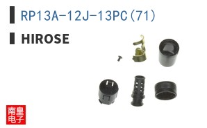 RP13A-12J-13PC(71)