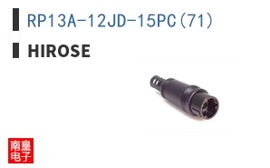 RP13A-12JD-15PC(71)
