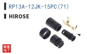 RP13A-12JK-15PC(71)