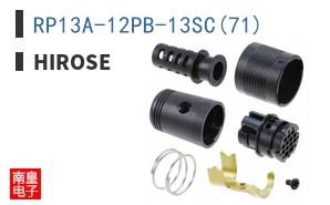 RP13A-12PB-13SC(71)