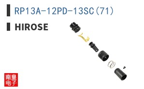 RP13A-12PD-13SC(71)