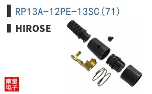 RP13A-12PE-13SC(71)