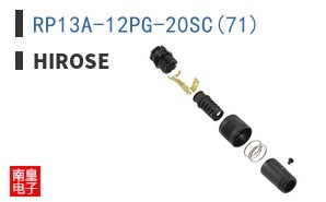 RP13A-12PG-20SC(71)