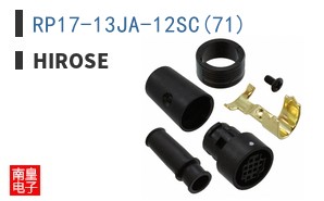RP17-13JA-12SC(71)