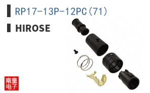 RP17-13P-12PC(71)