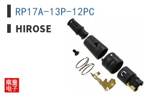 RP17A-13P-12PC