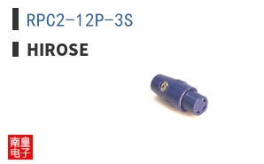 RPC2-12P-3S