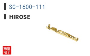 SC-1600-111