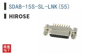 SDAB-15S-SL-LNK(55)